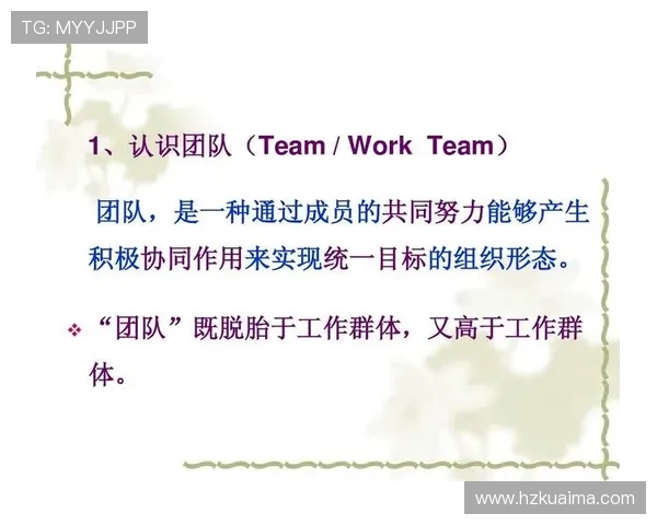 杭州排球队的团队协作探秘:如何在赛场上实现默契与胜利 杭州排球队的团队协作探秘:如何在赛场上实现默契与胜利