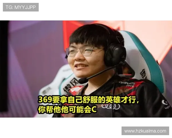 赛后复盘TES与V5对决中的心理素质分析与启示