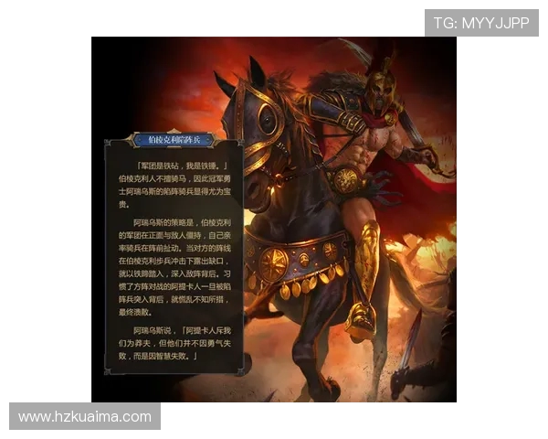 佐伯阿汉与萨乌拉的巅峰对决谁将赢得这场激烈的战斗