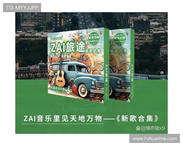 廖三宁：在音乐与人生的旅途中追寻梦想与自我价值的探索